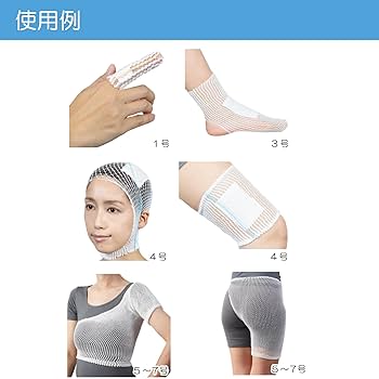 Amazon | 竹虎 【ネット包帯】 コンネット包帯25 2号 | 竹虎 | 包帯